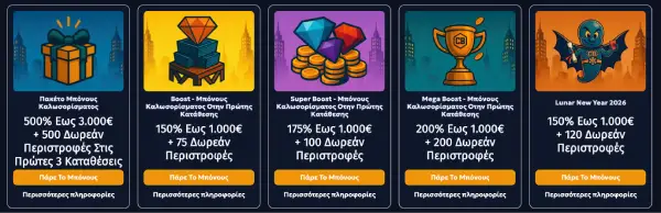 casper bets promo code